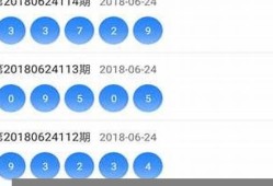 详细解析澳门六盒宝典最新版开奖信息(澳门6合宝典)