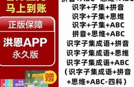 彩名堂计划APP永久免费版否值得下载？用户评价全面分析(彩名堂免费计划官网5.0安卓版)