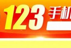 2023澳门正版精准资料大全(2020澳门精准资料大全—欢迎)