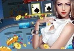 年棋牌信赖游戏如何提升玩家体验：十大优势解析(值得信赖的棋牌娱乐平台)