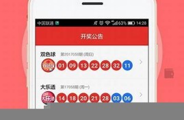 香港开奖现场直播2020(香港开奖现场直播2020最新情况)