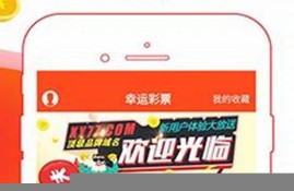 港澳宝典app使用技巧：快速查找交通与景点信息