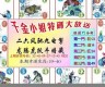 澳门六肖十八码资料图片(澳门六肖十八码资料图片2023)