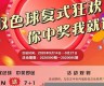 福彩双色球中奖条件(福彩双色球中奖条件最新)