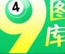 澳门图库49资料大全(澳门49tk图库app安卓下载)