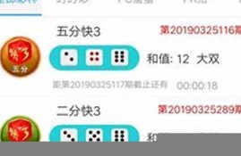 腾讯彩票最新活动解析：如何参与并提高中奖概率