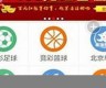 2023澳门王中王免费资料查询(2023澳门王中王免费资料查询大三巴)