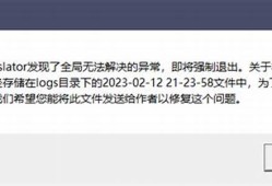 速赛车app下载最新版免费下载与安装步骤(速赛车官网谝pk6699ss)