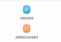 速赛车app下载：安全下载与安装攻略(速赛车平台氖pk6699ss)