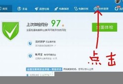 如何快速下载安装如意app，轻松享受便捷服务(如何快速下载安装如意app)