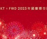 2023年香港今晚特马开什么(2023年香港今晚特马开什么8月26)