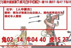 金光佛澳彩资料(金光佛73049查询澳彩)