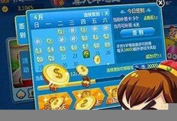 金星棋牌官方登录平台使用教程(金星棋牌官方网站唯一指定)