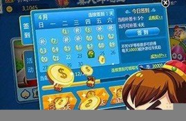 金星棋牌官网登录中心全新体验引领娱乐潮流(金星棋牌唯一官方登录中心)