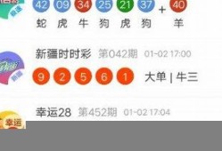 澳门最快开奖六开(澳门最快开奖六开2023年全年)