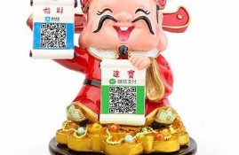 财神爷两码组合(财神一码2841)