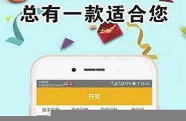 祥云瑞气论坛澳门六肖18码图(祥云瑞气论坛澳门六肖18码图片大全)