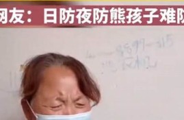 父亲花充值游戏事件，儿子背锅是否公平(孩子花父母钱充游戏)