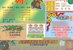 九龙澳门正版资料(澳门九龙内l幕资料)