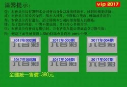 一码一肖100准吗澳门2022(一码一肖100准吗澳门20.23必中一肖)