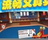 博雅曲靖棋牌下载方法与安装教程，快速上手指南