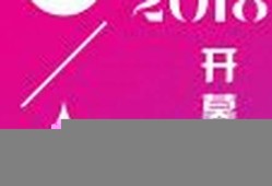 2023年香港开奖结果开奖直播(澳门开奖结果2023今晚开奖直播)