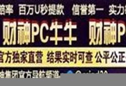 长虹28加拿大开奖预测(长虹加拿大pc2.8预测)