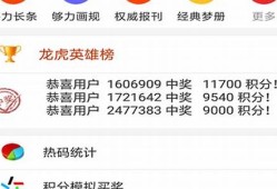 49图库澳门资料(49图库资料恢复)