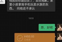 星际娱乐被骗后续跟进