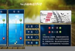 电脑打鱼游戏有什么技巧吗(电脑打鱼游戏有什么技巧吗知乎)