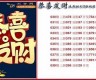 一码发财2023年(一码持发财)