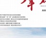 2022年第23期澳门特马开什么(澳门292期)