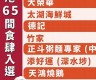 香港澳门2023年四不像正版正版免费图片85期的(香港澳门资料大全+正版资料2023年)