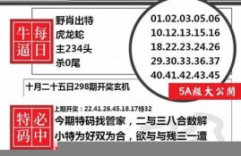 金牛版澳门综合资料(澳门-金牛版)