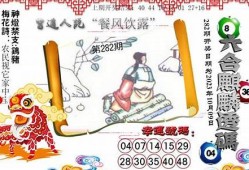 澳门热门彩图资料(澳门热门彩图资料下载)