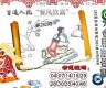 澳门热门彩图资料(澳门热门彩图资料下载)