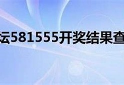 金光佛论坛开奖结果开奖资料安装嗯