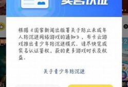 不用实名不用网络的斗地主(不用实名认证的斗地主下载)