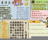 马会传真—澳门凤凰网(澳门马会1ψ3期传真)