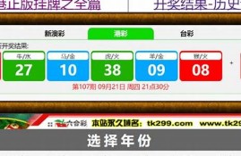 香港2023全年免费资料网址(香港2023年准确资料)