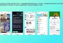 探索最新趣味APP：下载安装步骤及推荐应用(趣味app安全吗)