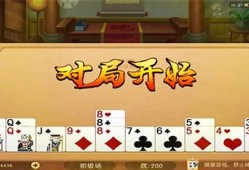 香港澳门棋牌(香港澳门什么时候去合适)