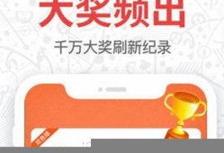 2023年马会传真自动更新(2020年马会传真图3期)