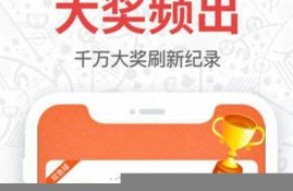 2023年马会传真自动更新(2020年马会传真图3期)