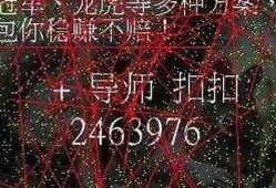 加拿大28必中打法(加拿大28高胜率打法)