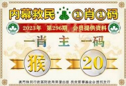 澳门选一肖一码期127图纸