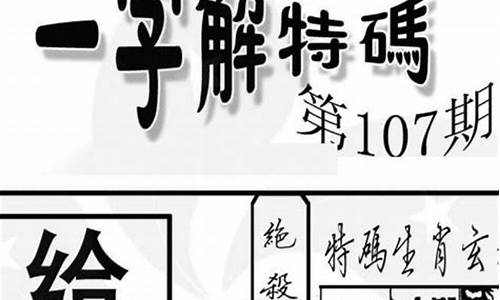 澳门六肖十八码资料6大全(128期澳门六肖18码资料129期) 区块链