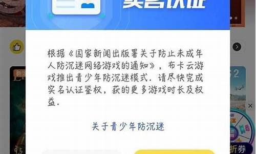 不用实名不用网络的斗地主(不用实名认证的斗地主下载) 钱包应用