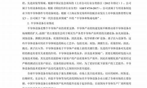 飞飞测凤凰算法：提升决策支持的关键工具(飞飞28预测凤凰算法) 区块链