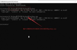 python下载,使用Pyho实现简单的文件下载